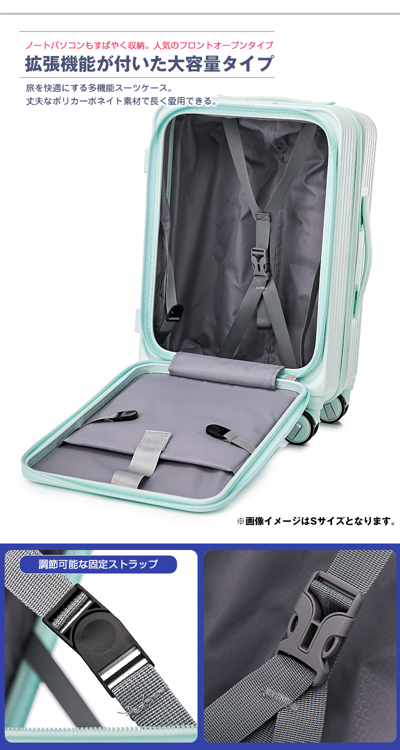 スーツケース Lサイズ フロントオープン 拡張機能 キャリーケース 28