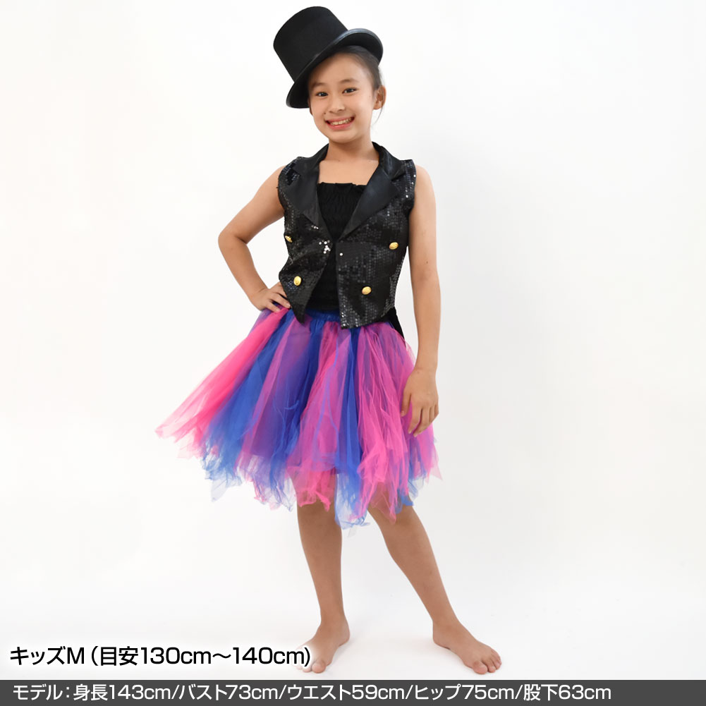 スパンコール 衣装 タキシード風スパンコールベスト ジャケット 袖なし