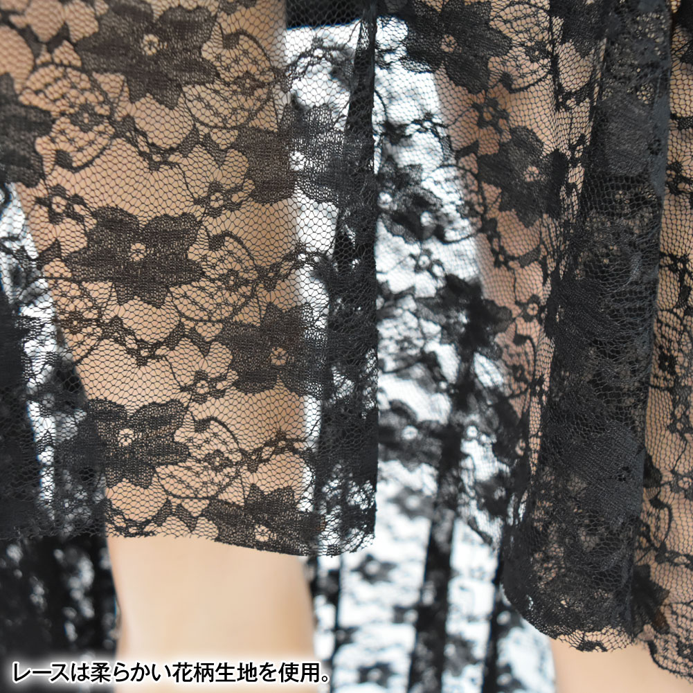 フリルレーススカート マーメイドスカート インナーパンツ付き レース