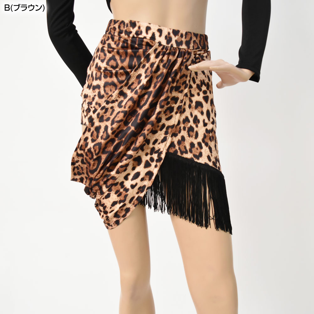 社交ダンス衣装 フリンジ ダンススカート タイトスカート レオパード柄