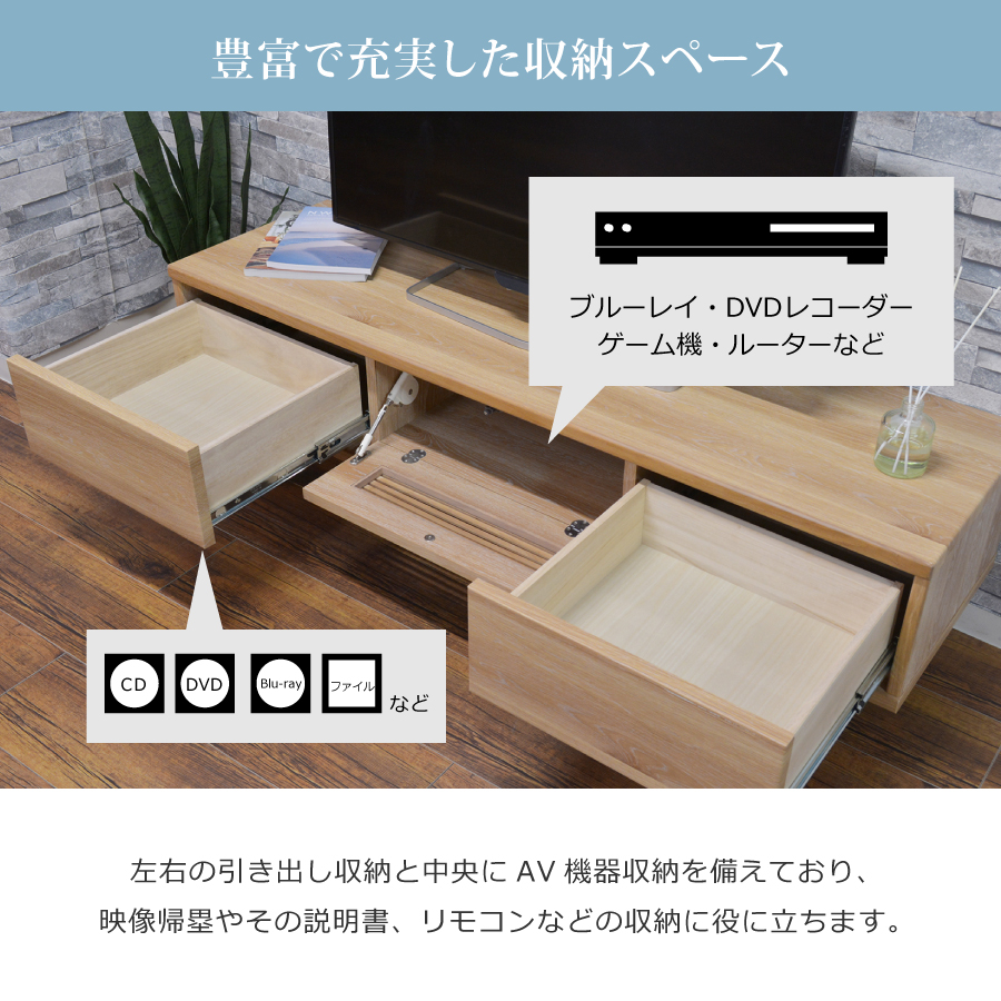 レビューでクーポン進呈】TVボード クロスタイム 140 ローボード