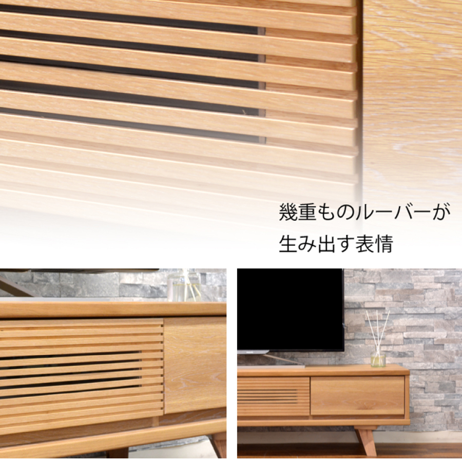 レビューでクーポン進呈】TVボード クロスタイム 140 ローボード