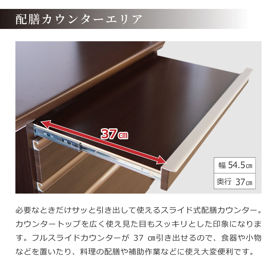 レビューでクーポン進呈】食器棚 パンチ 松田家具 幅100cm ダイニング