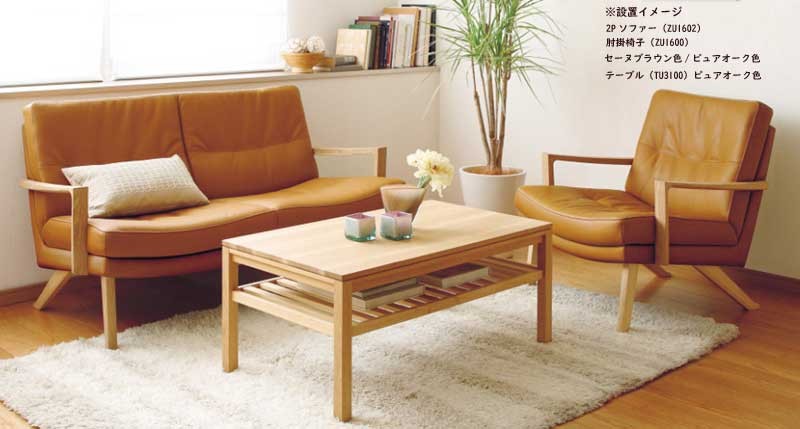 カリモク家具（KARIMOKU FURNITURE） カリモク TU3100 TU3105 90サイズ