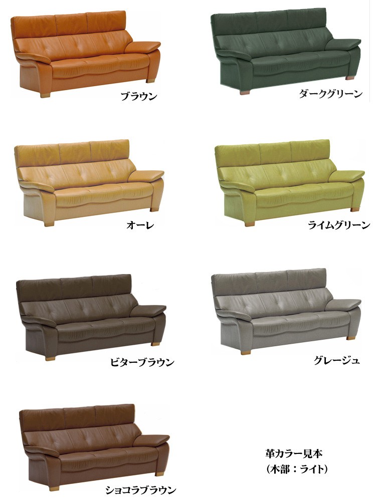 カリモク家具（KARIMOKU FURNITURE） カリモク ZT73モデル ZT7306