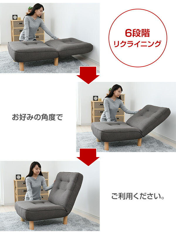 山善（YAMAZEN） リクライニング ソファ 一人掛け 幅66.5 奥行79-124