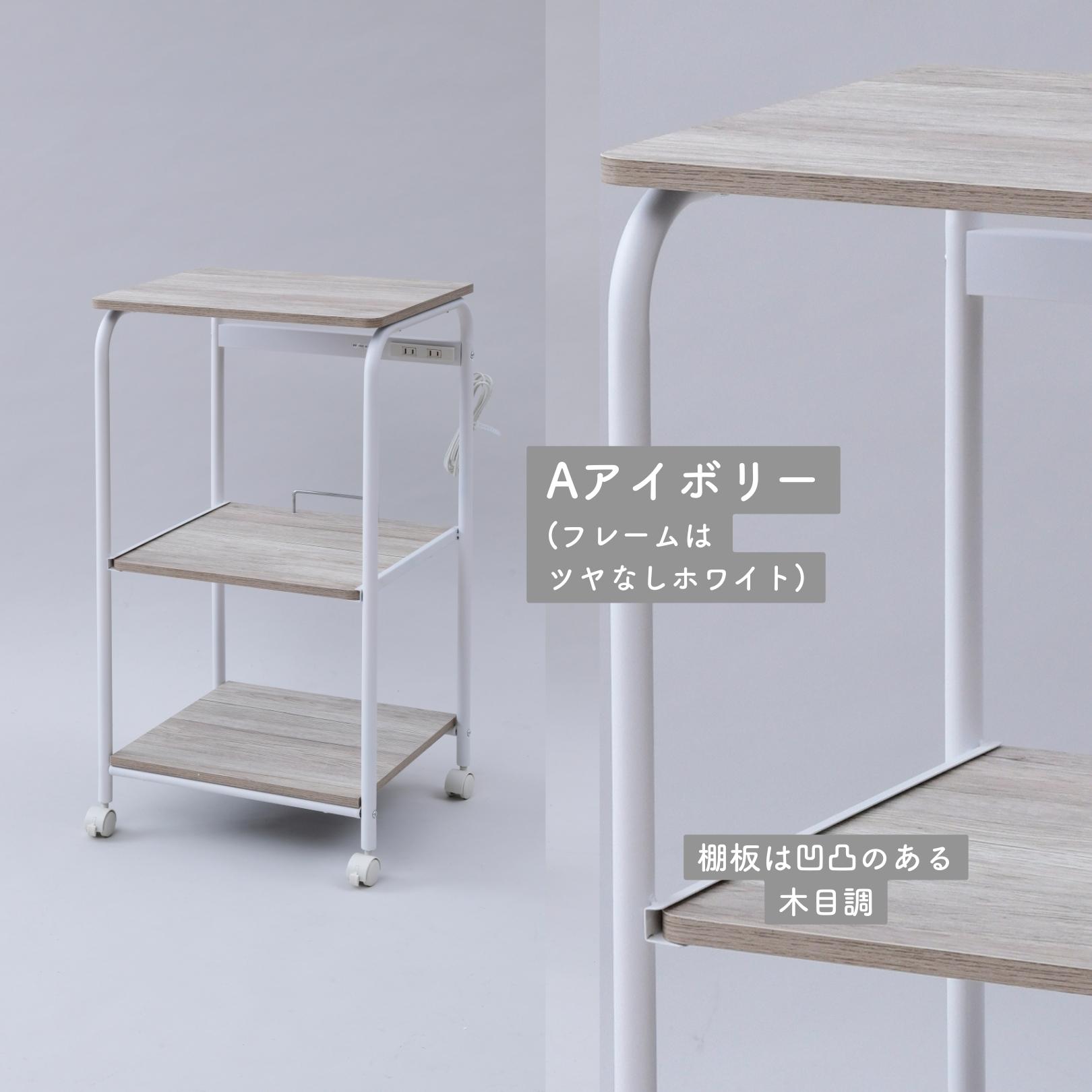 山善（YAMAZEN） レンジ台 スリム キャスター付き 幅48 奥行41.5 高さ