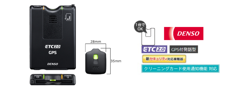 デンソー（DENSO） ETC DIU-A211 業務支援用 単体使用 ETC2.0車載器