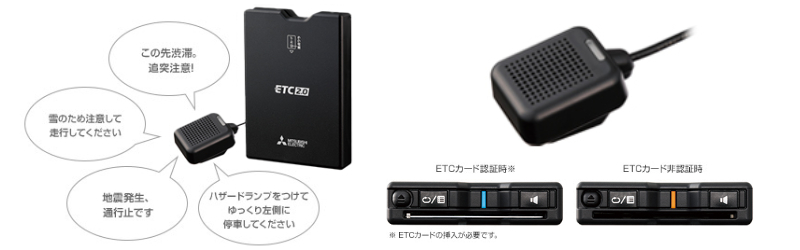 三菱電機（MITSUBISHI ELECTRIC） EP-H224SG4 ETC 三菱電機モビリティ