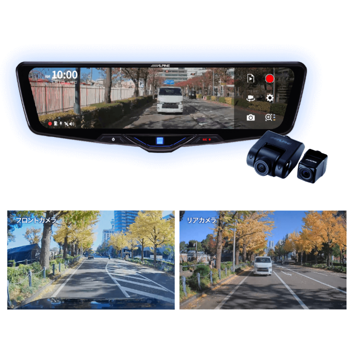 ALPINE（アルパイン） DVR-DM1246A-IC ドライブレコーダー搭載12型