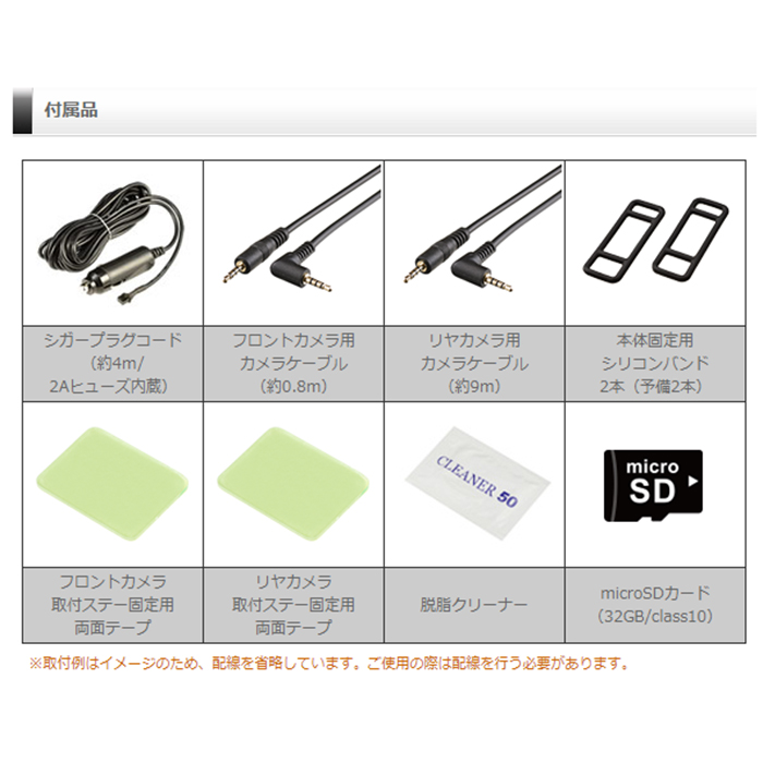 コムテック（Comtec） ZDR048+CDOP-01P ドライブレコーダー駐車監視