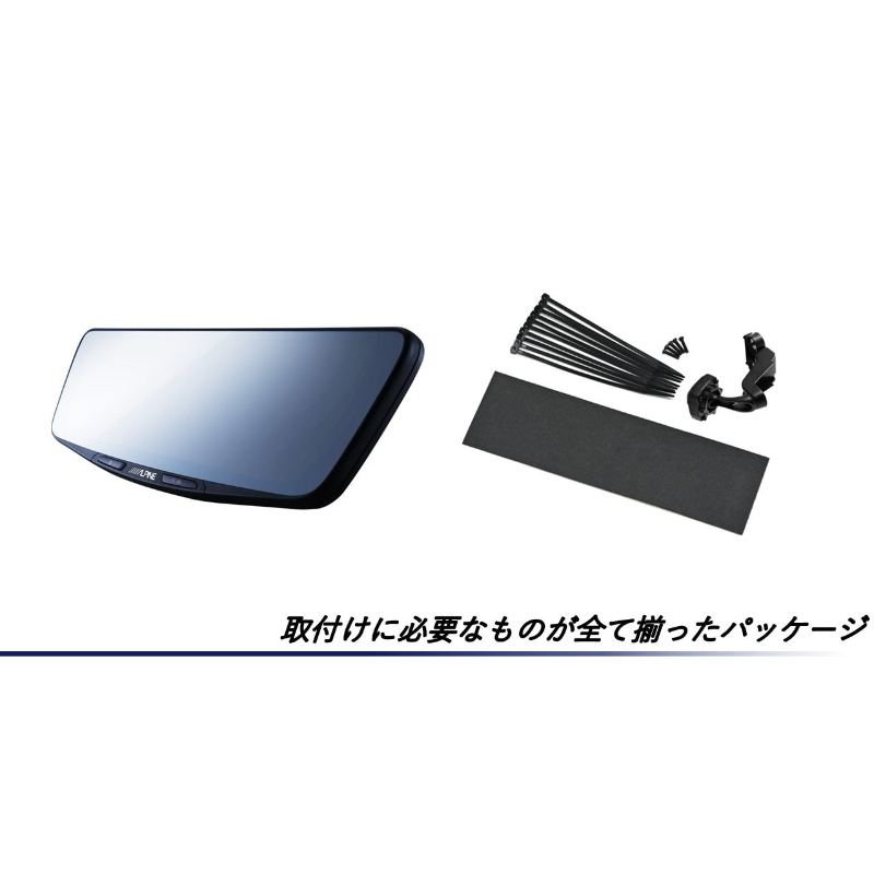 ALPINE（アルパイン） DVR-DM1000A-IC-JI-64-2 ドライブレコーダー搭載