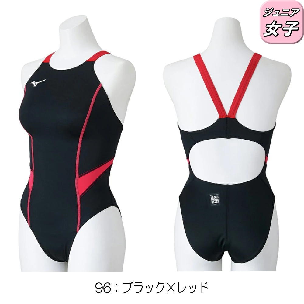GX・SONIC ミズノ MIZUNO 競泳水着 ジュニア女子 WA承認モデル STREAM