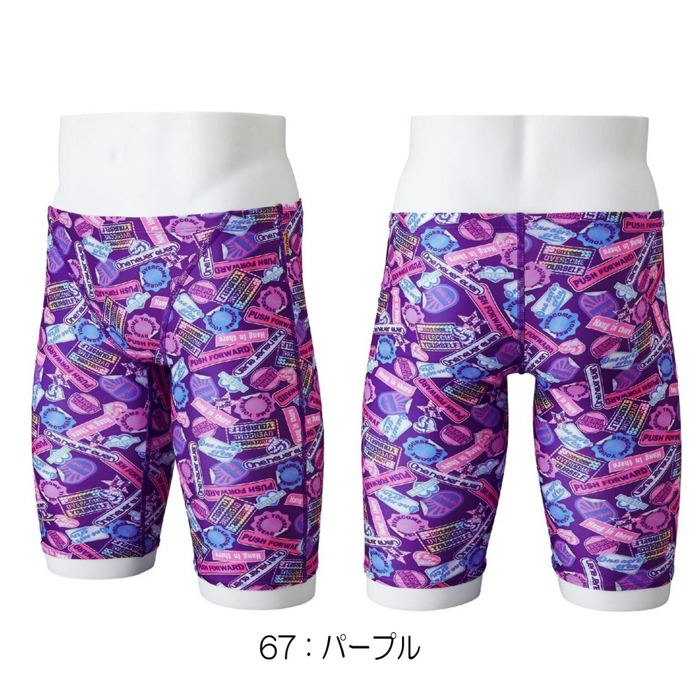 EXER SUITS ミズノ MIZUNO 競泳水着 練習用水着 メンズ エクサースーツ