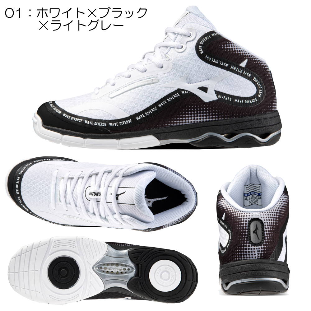 MIZUNO ミズノ スタジオエクササイズ用フィットネスシューズ ユニ