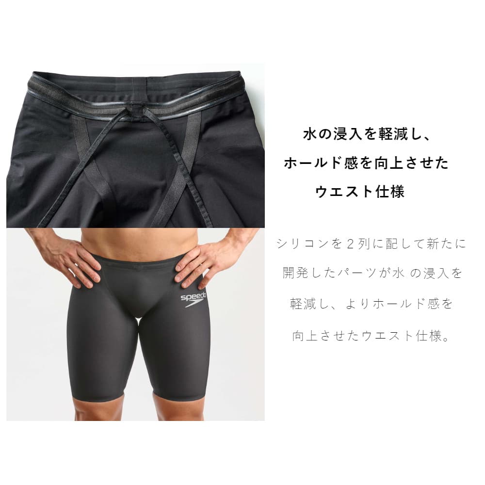 スピード SPEEDO 競泳水着 メンズ FASTSKIN LZR Pure GLINT ファスト