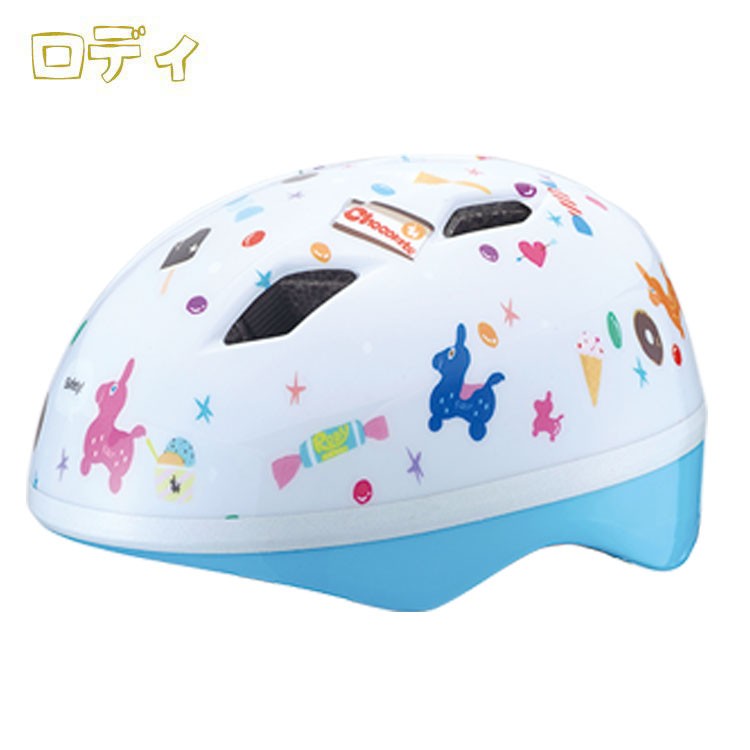 自転車 ヘルメット カブロヘルメットV トーマス アンパンマン ロディ