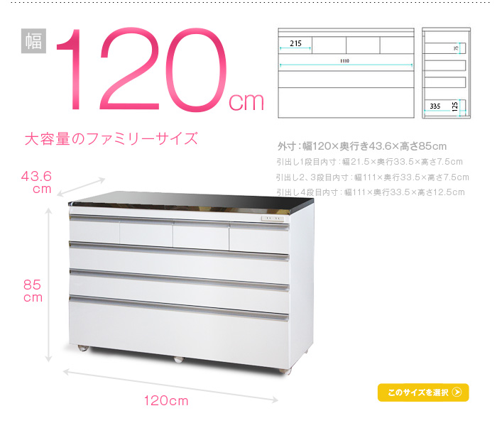 ステンレス天板の頑丈キッチンカウンター COOLITH 90 プレミアム 薄型