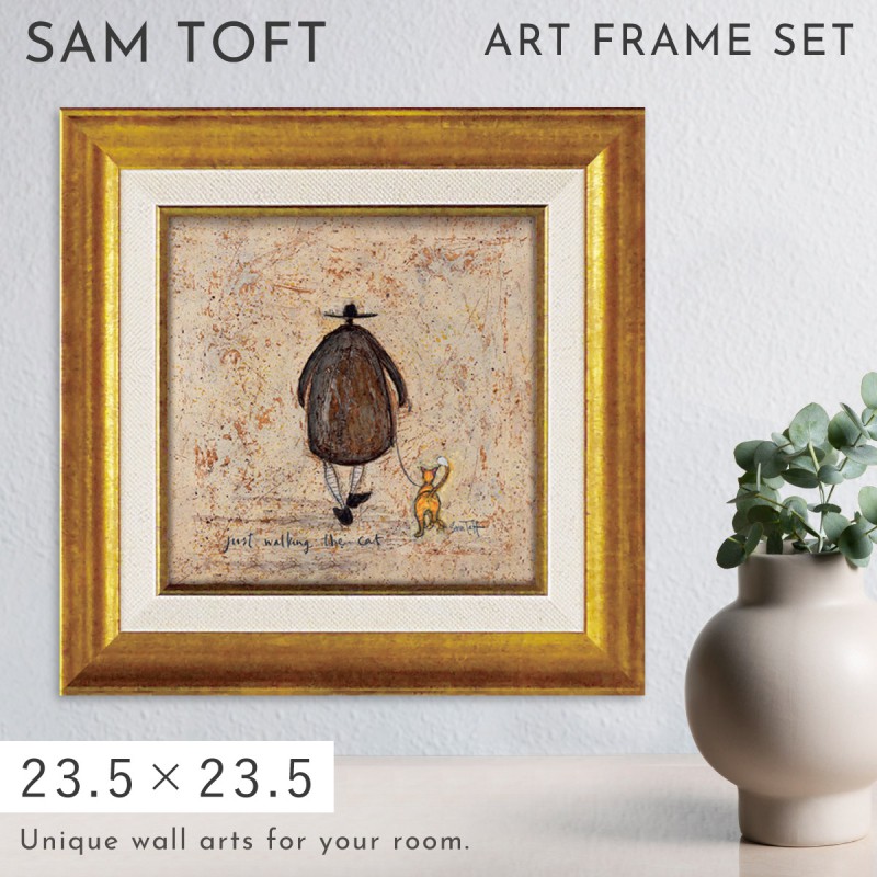 アートパネル アートフレーム 23.5×23.5cm サムトフト 「ネコとお