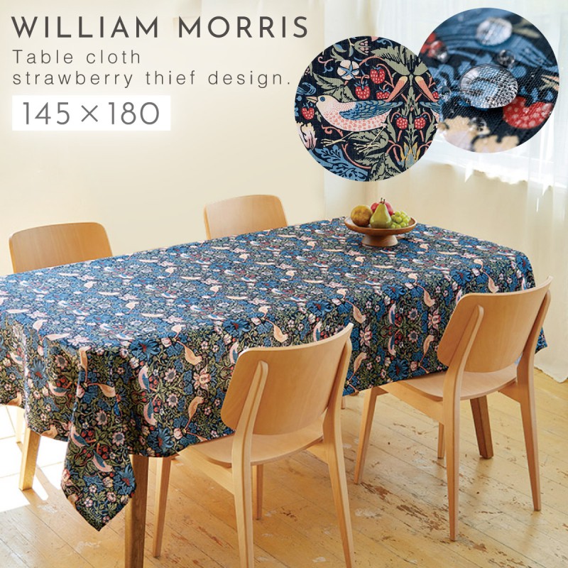 テーブルクロス 120×145cm 撥水 いちご泥棒 ウィリアムモリス 北欧