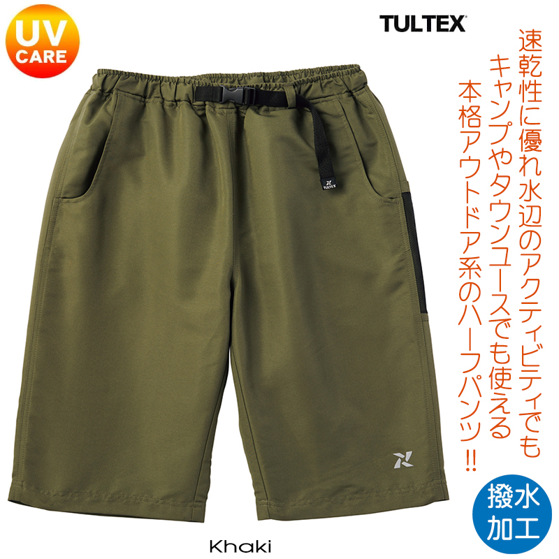 TULTEX（タルテックス） ショートパンツ メンズ 水陸両用 海水パンツ