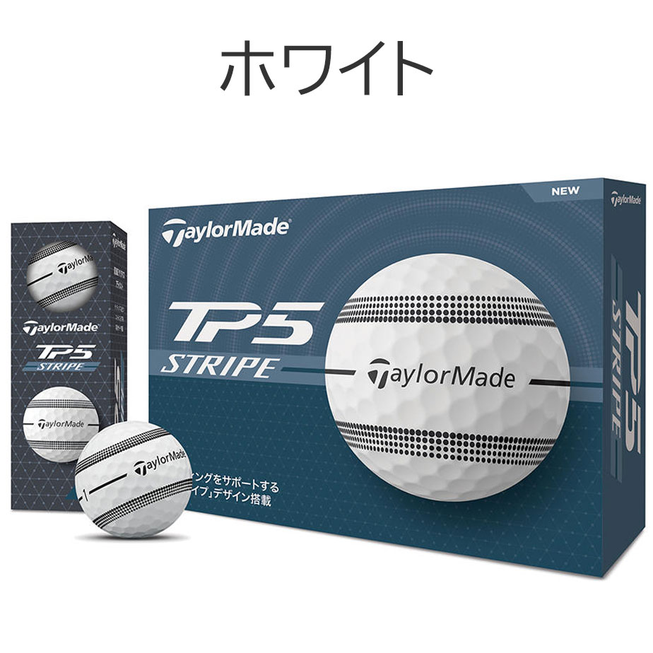 TaylorMade（テーラーメイド） TP5 ストライプ 2024 ゴルフ ボール 1