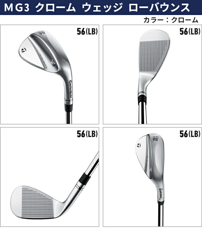 TaylorMade（テーラーメイド） MILLED GRIND 3 MG3 ミルドグラインド3