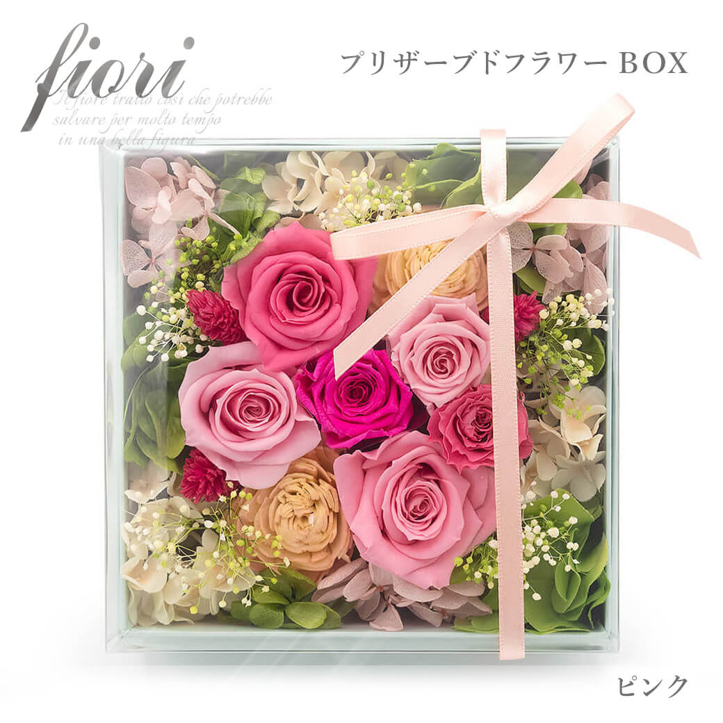 プリザーブドフラワー ギフト「フィオリ プリザBOX」お祝い 花 バラ