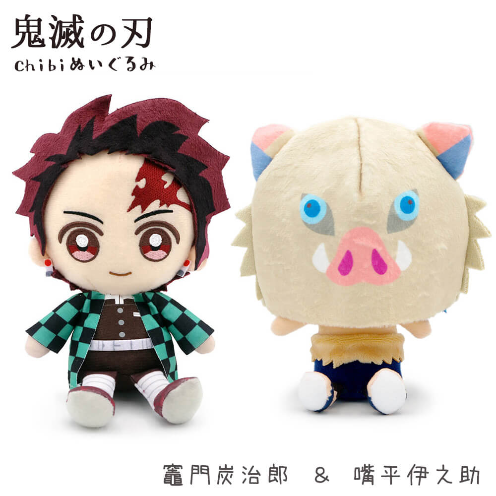 鬼滅の刃 Chibiぬいぐるみ ペアセット 炭治郎 禰豆子 善逸 伊之助 胡蝶