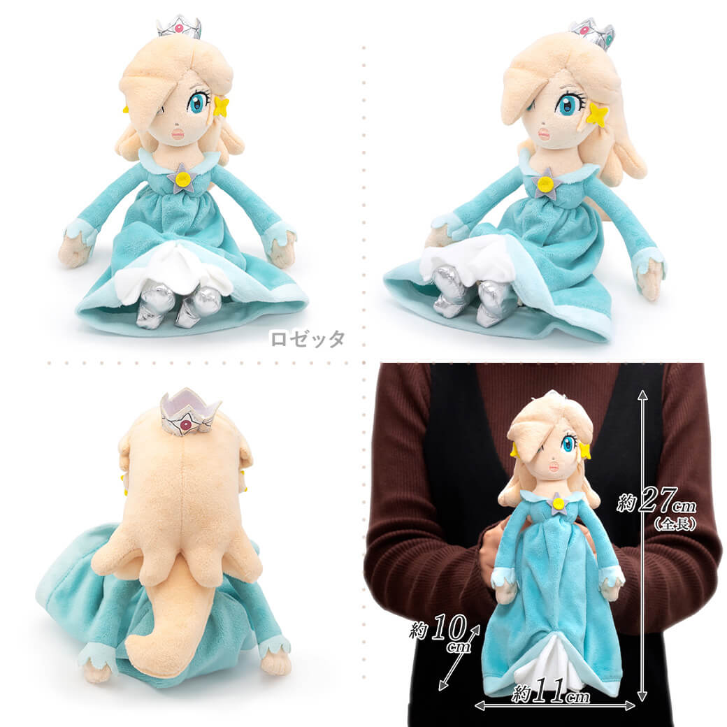 スーパーマリオ ぬいぐるみ「スーパーマリオ ALL STAR COLLECTION