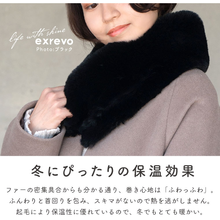 LUCIANNA（ルチアーナ） ファー マフラー スヌード ネックウォーマー