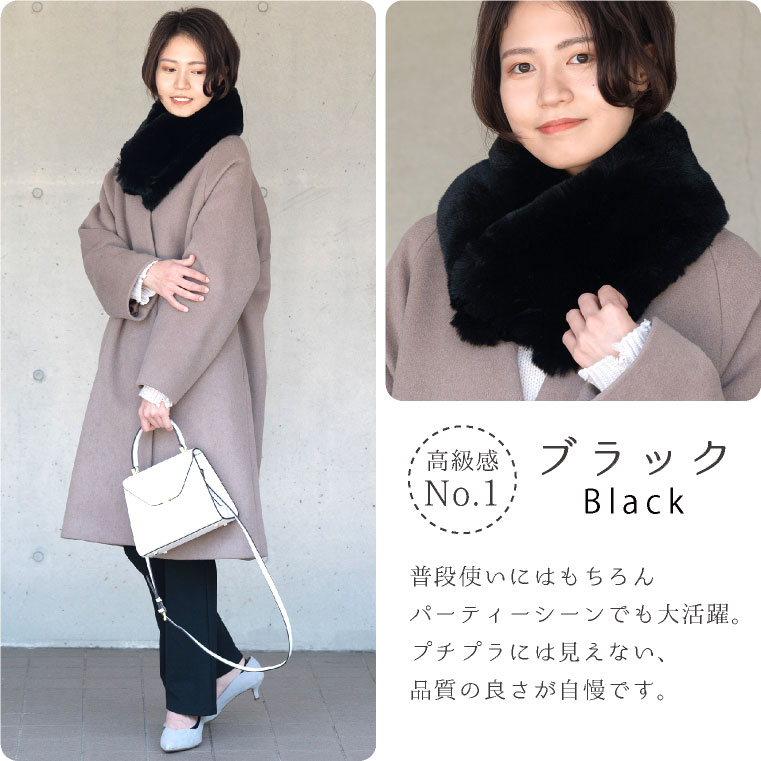 LUCIANNA（ルチアーナ） ファー マフラー スヌード ネックウォーマー