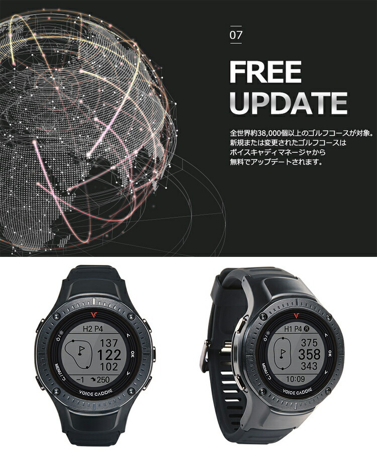VOICE CADDIE（ボイスキャディ） 2022年継続モデル日本正規品 G3