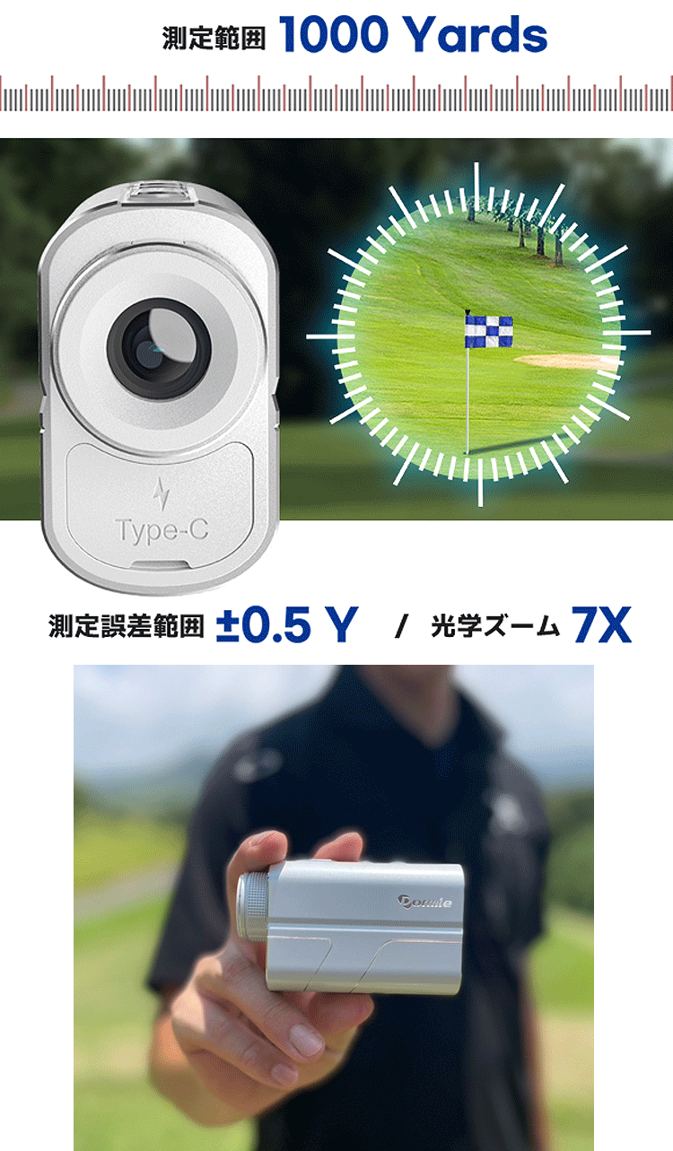 レーザー距離計 ゴルフ 高低差 競技対応 ピンロック 最速0.02秒 3点間