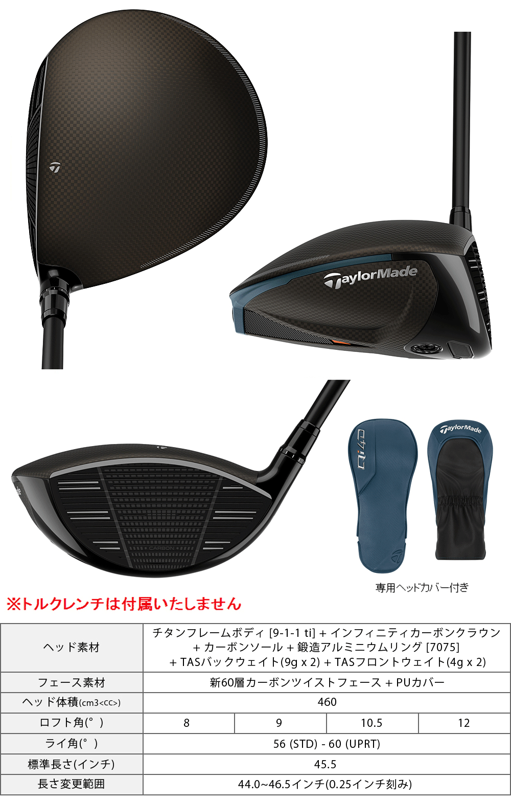 TaylorMade（テーラーメイド） Qi4D ドライバー REAXカーボンシャフト