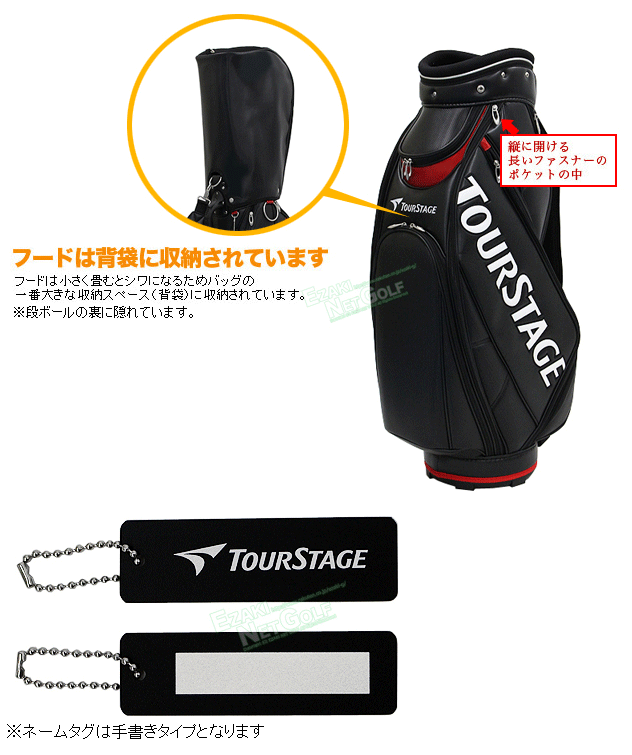 S☆M TOURSTAGEバッグ＆BRIDGESTONEバッグ＆おまけ S☆M TOURSTAGE