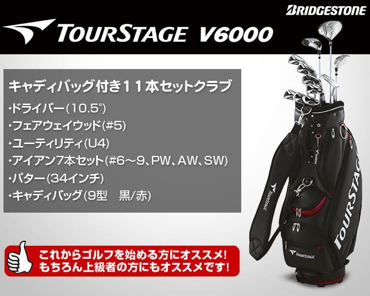 BRIDGESTONE（ブリヂストン） BRIDGESTONE GOLF ブリヂストンゴルフ