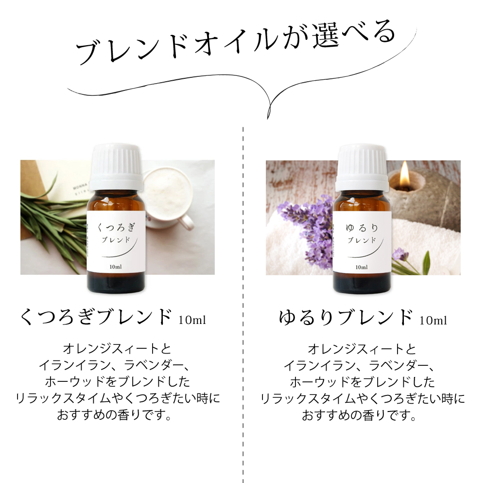 40種から選べる3本セット 各10ml アロマオイル エッセンシャルオイル