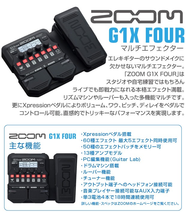 Aria Proll エレキギター 左利き 初心者セット ZOOM G1XFour付 LST-Z