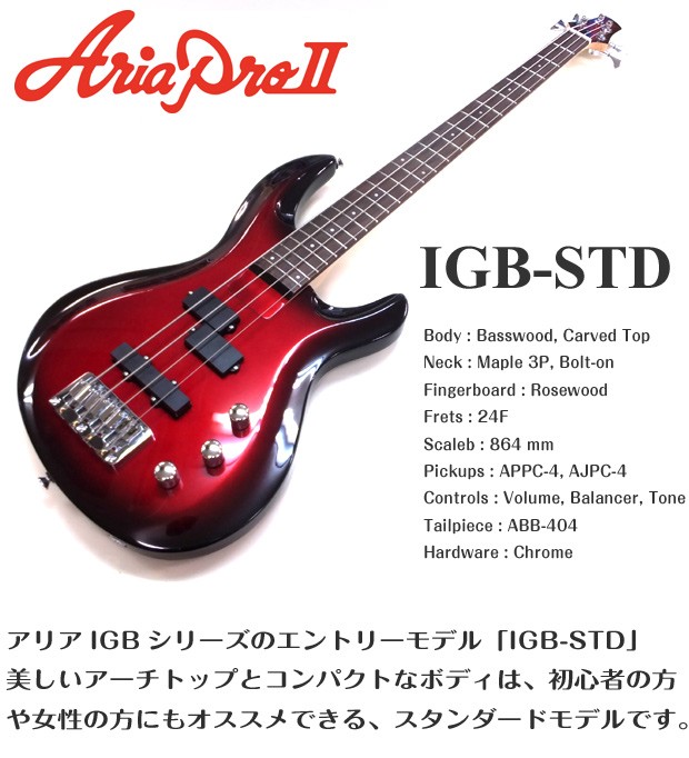 Aria Proll Pro II アリア プロ IGB-STD エレキベース ベース 初心者