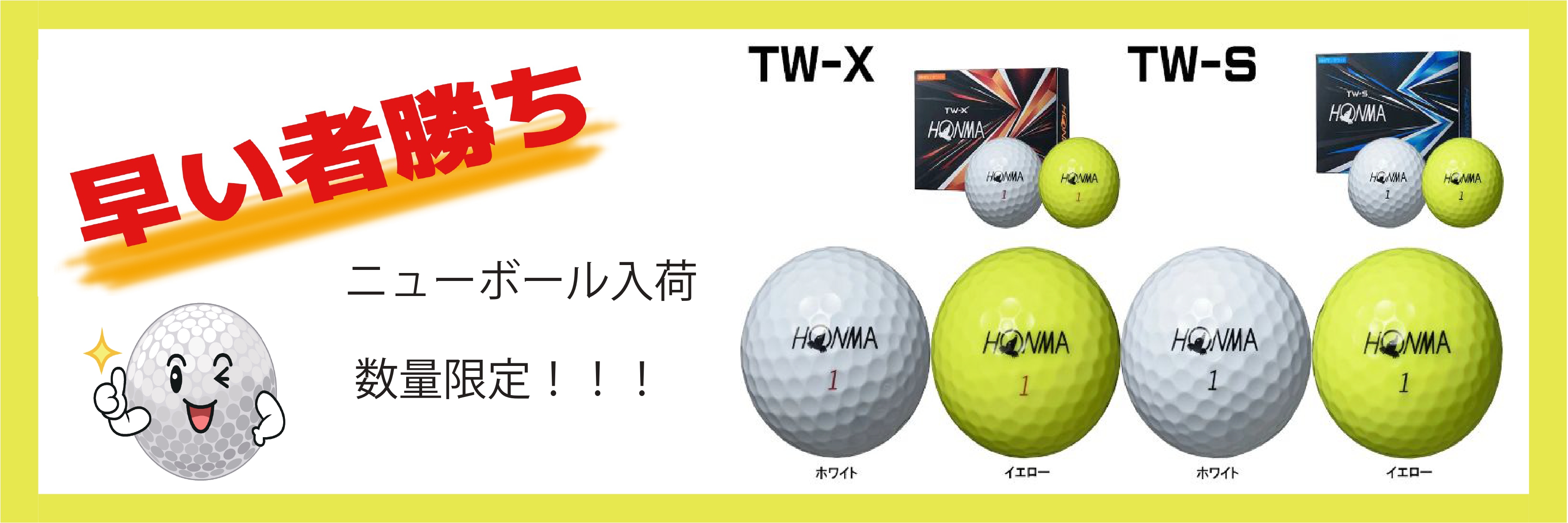 ロストボール ブランド混合 500球 Cランク 中古 ゴルフボール セット