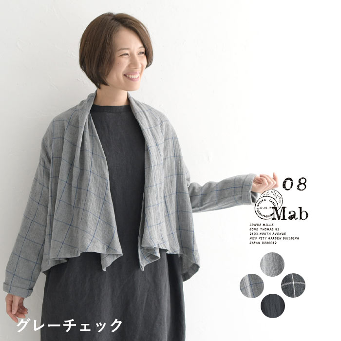 08Mab（ゼロハチマブ） 08Mab Wガーゼ トッパーショート カーディガン