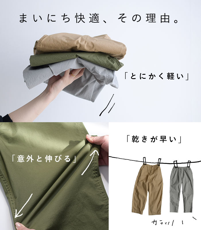 earth_eco_loco 期間限定P10倍 ベイカーパンツ ワイドパンツ 涼しい