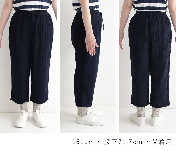 earth_eco_loco ワイドパンツ レディース 大きいサイズ 9分丈 楽ちん