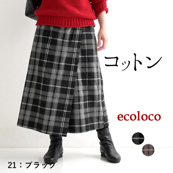 earth_eco_loco カフェパンツ ラップパンツ 巻きスカート風 チェック柄