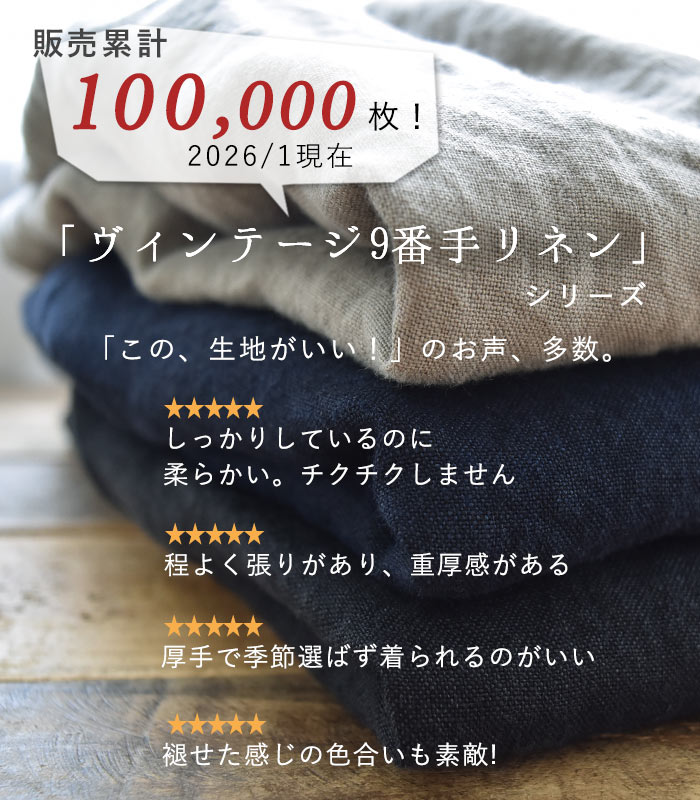 earth_eco_loco ノーカラージャケット レディース 9番手 ヴィンテージ