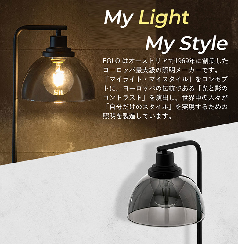 フロアライト LED 間接照明 スタンドライト ガラスシェード フロア