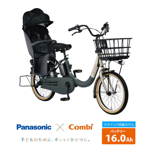 Gyutto 最大7000円クーポン(22日一杯) 限定特価 Gyutto CROOM R EX