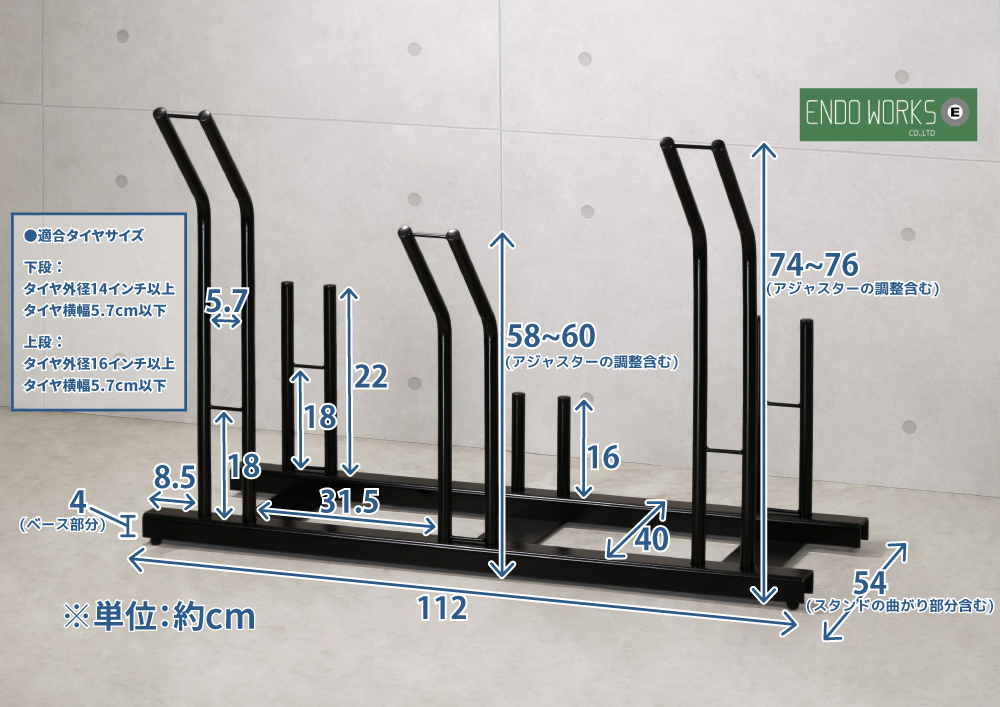 遠藤ワークス - 自転車ラック｜Yahoo!ショッピング