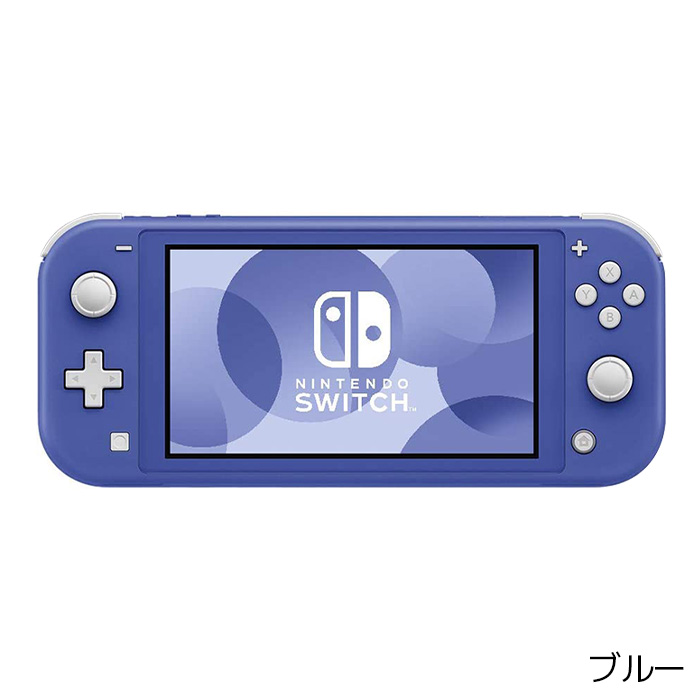 任天堂（Nintendo） Switch Lite スイッチライト 本体 選べるカラー